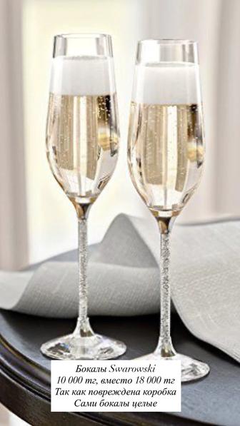 Сваровский бокалы / Swarowski бокалы