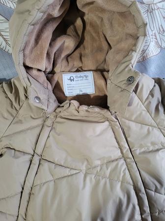 Детский Комбинезон