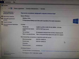 Продам системный блок