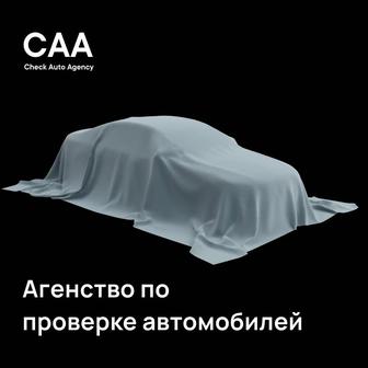 Автоэксперт/Автоподбор/Подбор под ключ