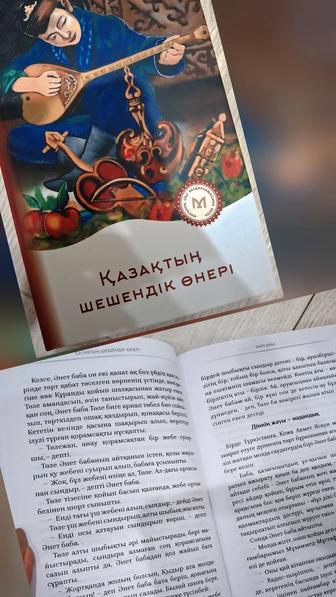 Большая распродажа книг классика, саморазвитие, история и обучение
