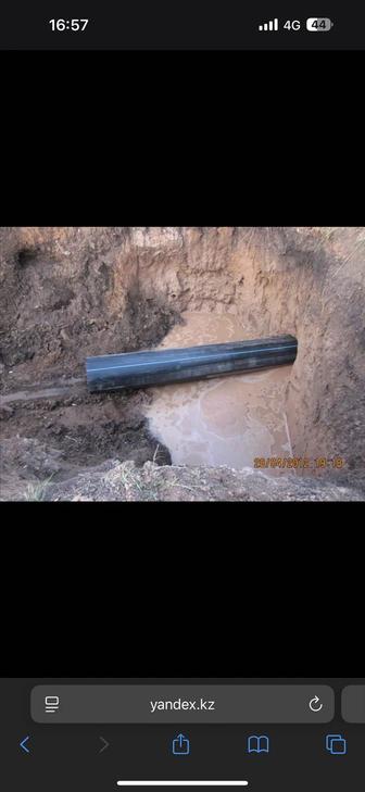 Центральное отопление без вскрытиягрунта