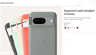 Оригинальный чехол для Google Pixel 8