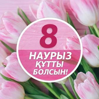 Открыт предзаказ на тюльпаны