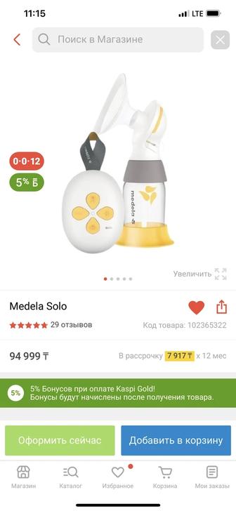 Продам молокоотсос