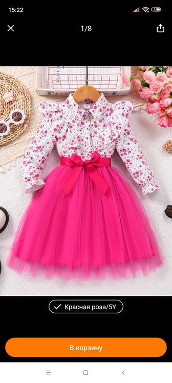 Продам платье