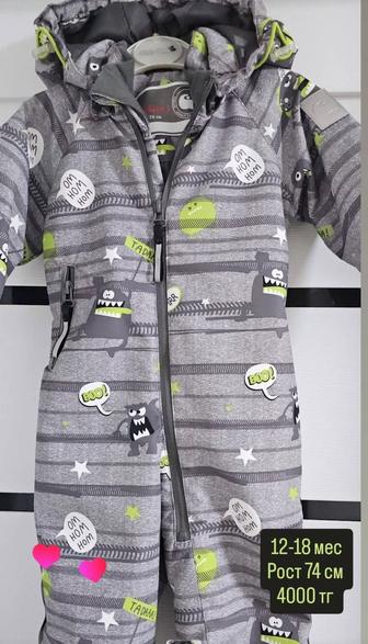 Детский комбинезон