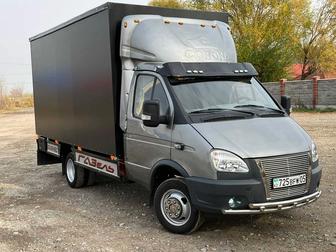 Доставка город межгород Грузоперевозок