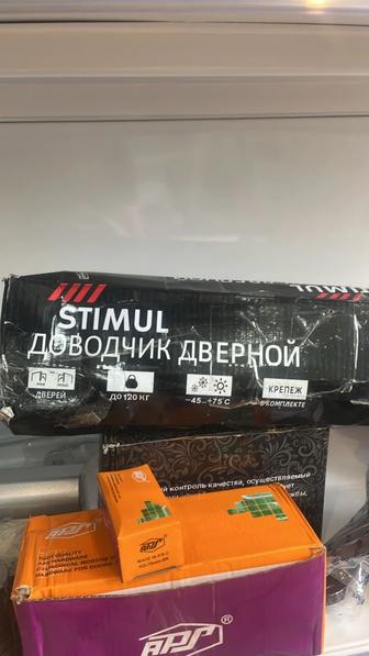 Доводчики STIMUL