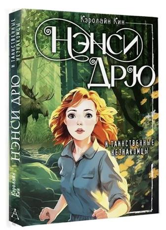 Книги детективы