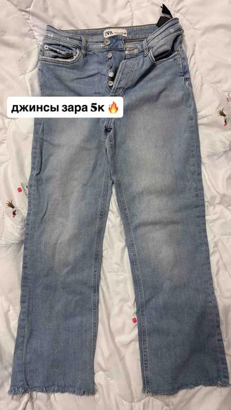 Разгрузка гардероба