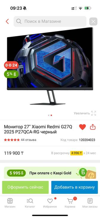 Продам новый монитор 27