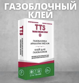 Клей для Газоблока 25 кг ТТС