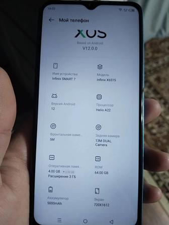 Продается смартфон