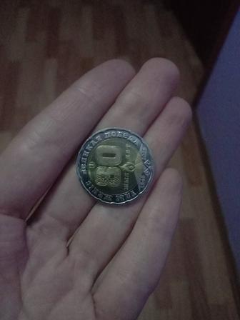 Коллекционная монета 200 тенге 80 лет Победы