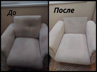 Химчистка, уборка, стирка жалюзи и шторы