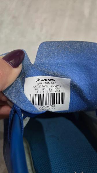 Бутсы футбольные