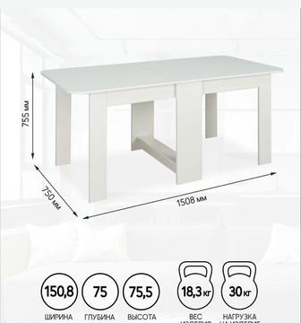 Продам стол российского производства ножка сломана