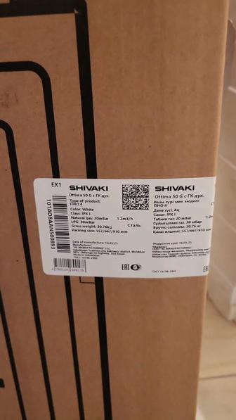 Срочно Продам газ плиту