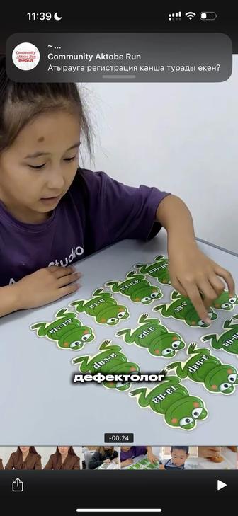 Подготовка к школе