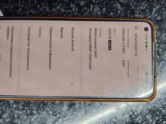 Телефон смартфон