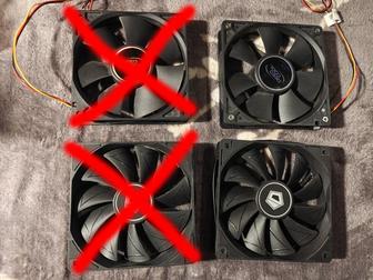 Вентиляторы для корпуса/системного блока, 120 мм