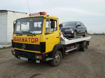 Эвакуатор Легковой и Грузовой