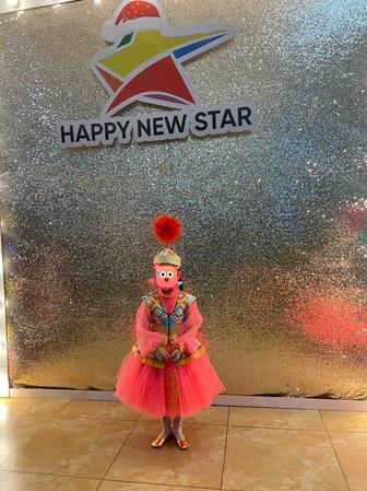 Ұлттық костюм