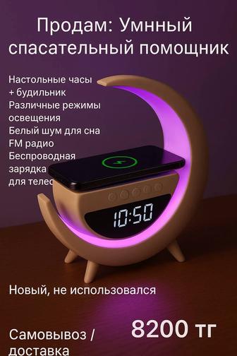 Колонка
