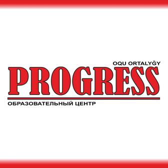 Образовательный Центр PROGRESS - курсы для детей и взрослых