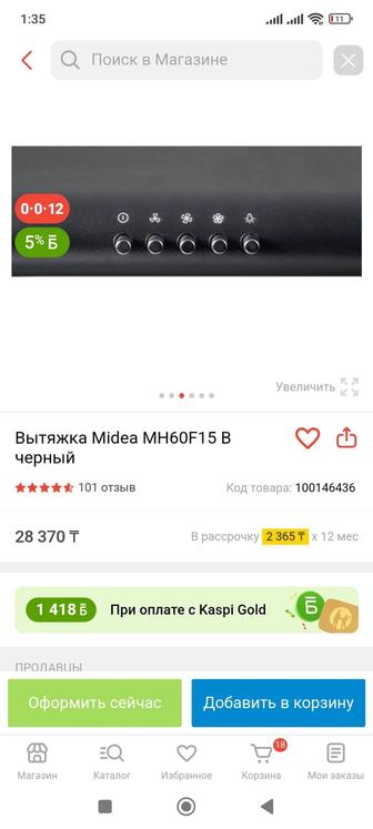 Продам вытяжку .новая.