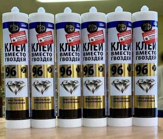 Продам клей 96 вместо гвоздей