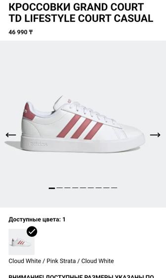 Продам кроссовки