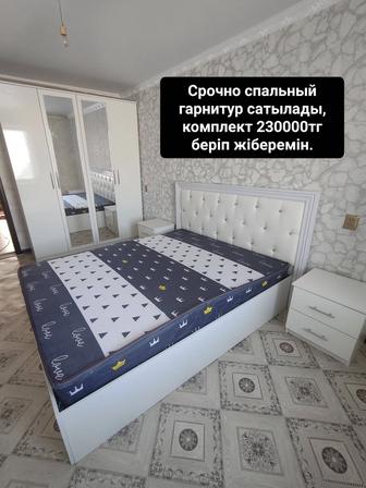 Спальный гарнитур