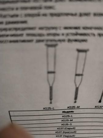 Продам костыли подмышечные