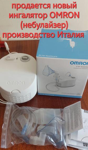 Ингалятор (небулайзер) Omron