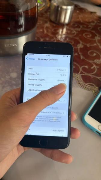 Айфон 7