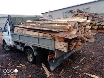 Горбыль деловой. Есть доставка