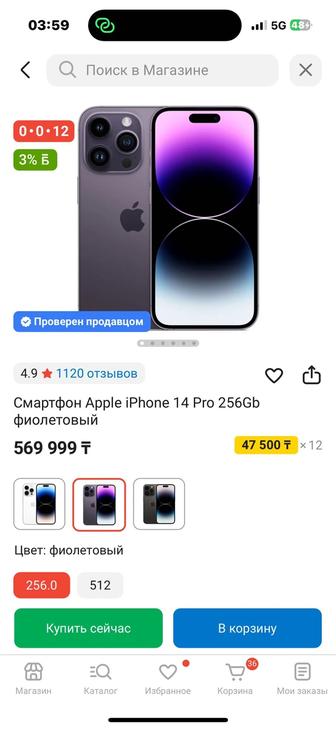 iphone 14 pro,apple watch ,airpods 2