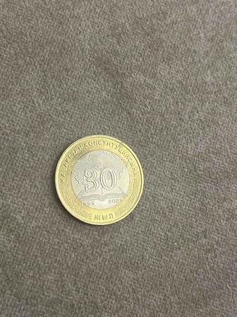 Монета 30лет