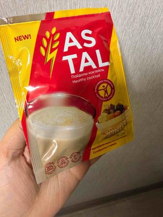 астрал (коктейли для похудения)