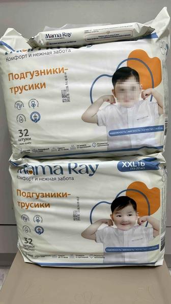 Продам памперсы