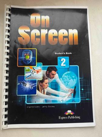 Английский