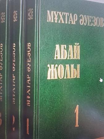 Қазақ тілі репетиторы