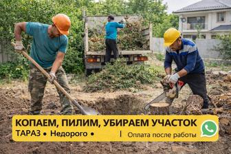 Септик траншея водопровод канализация яма огородкопка уборка пилим деревья