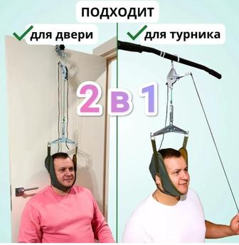 Петля Глиссона Универсал