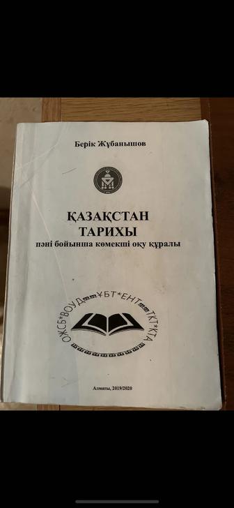 Продам книгу