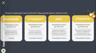 Экспертиза бетона арматуры грунтов сейсмозаключение