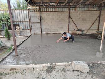 Стяжка,Битон