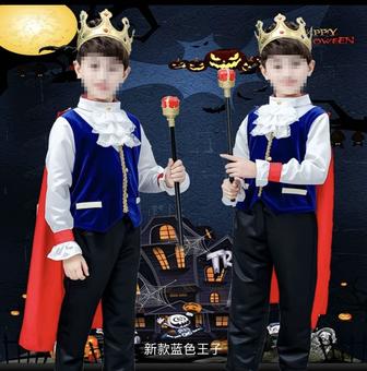 Костюм принца